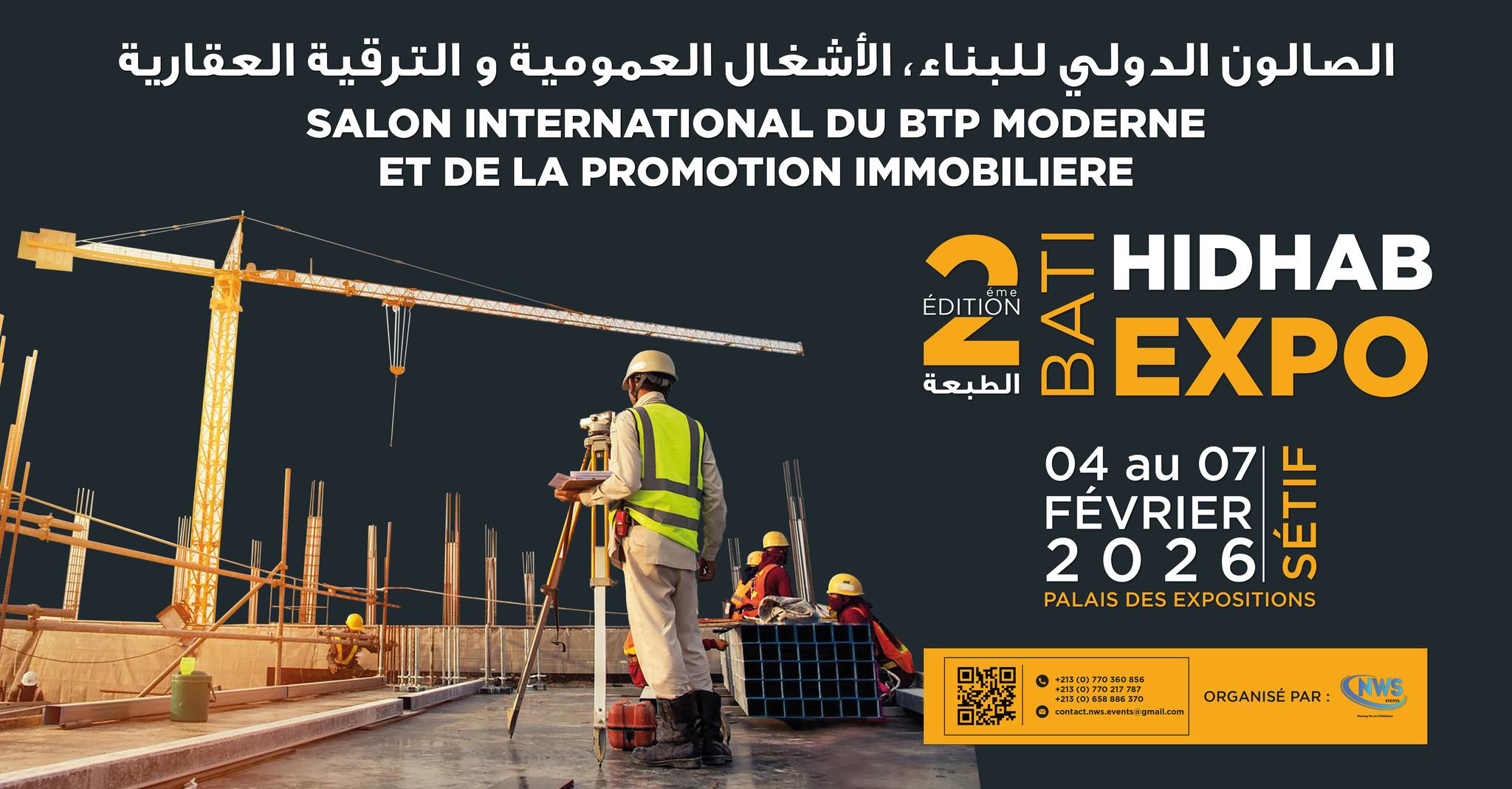 BATI HIDHAB EXPO 2026