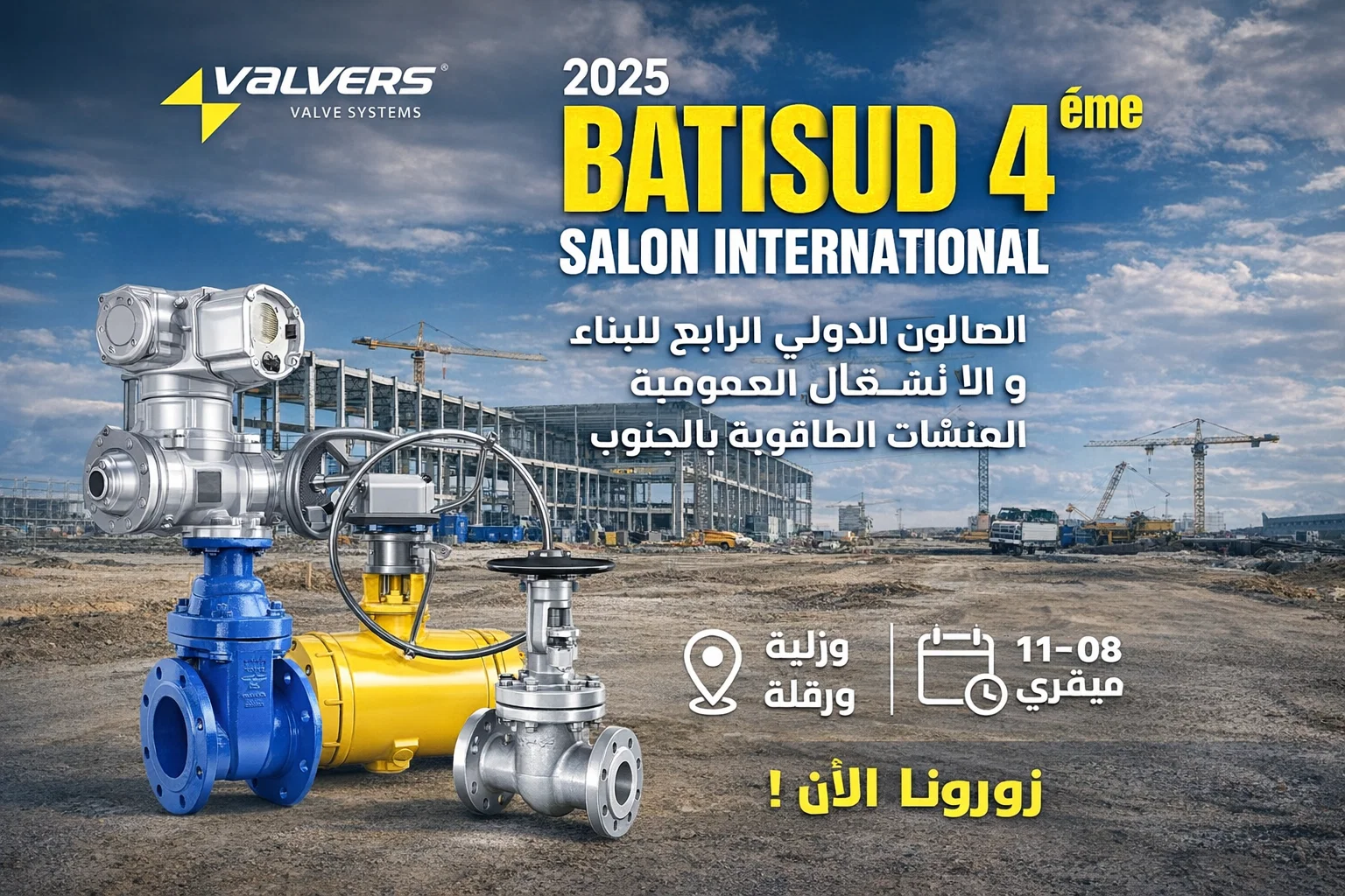 BATISUD 2026